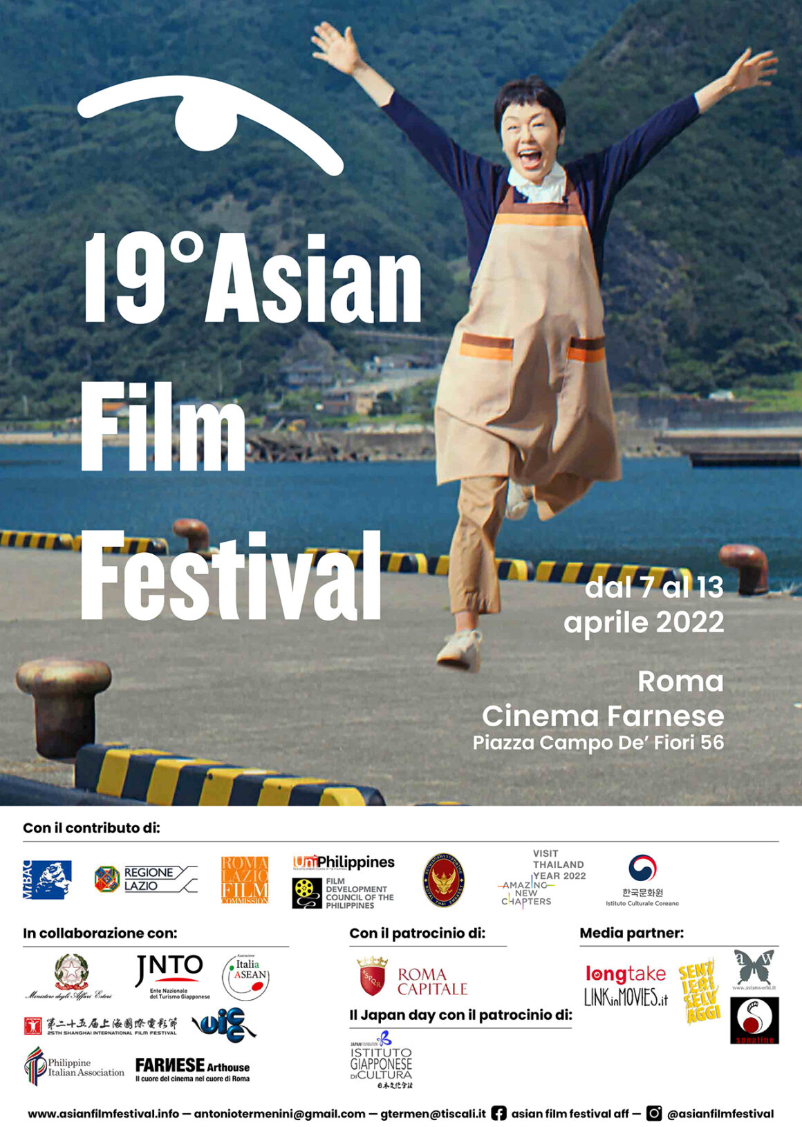 locandina Asian Film festival 2022